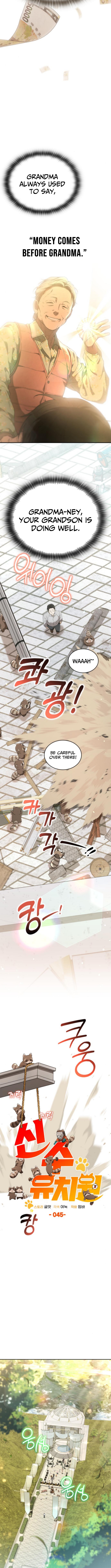 Divine Beast Kindergarten Chapter 45 Page 1