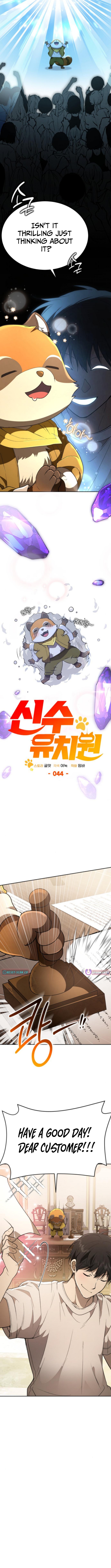 Divine Beast Kindergarten Chapter 44 Page 1