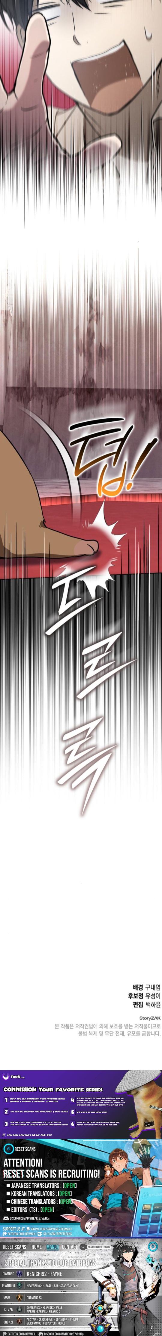 Divine Beast Kindergarten Chapter 33 Page 1