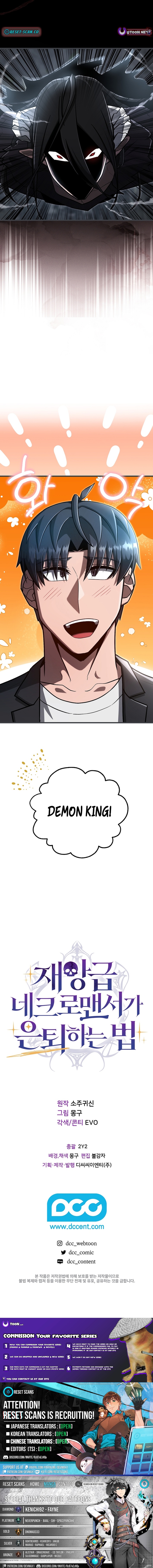 How a Catastrophic Necromancer Retires Chapter 46 Page 1