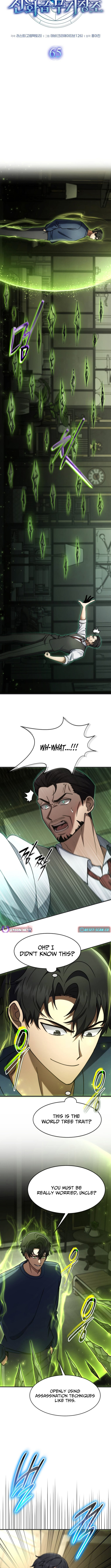 The Regressed Genius Player's Legendary Weapon Creation Chapter 65 Page 1