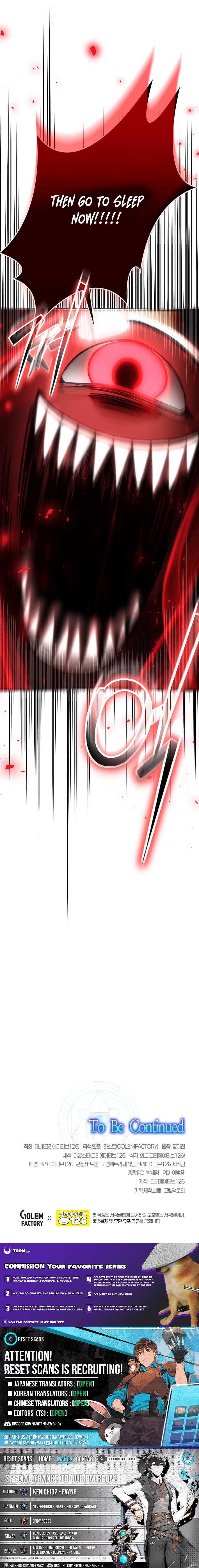 The Regressed Genius Player's Legendary Weapon Creation Chapter 54 Page 1