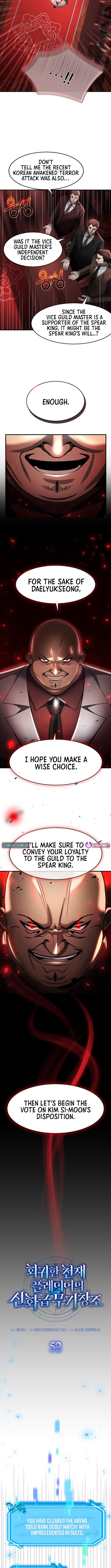 The Regressed Genius Player's Legendary Weapon Creation Chapter 52 Page 1