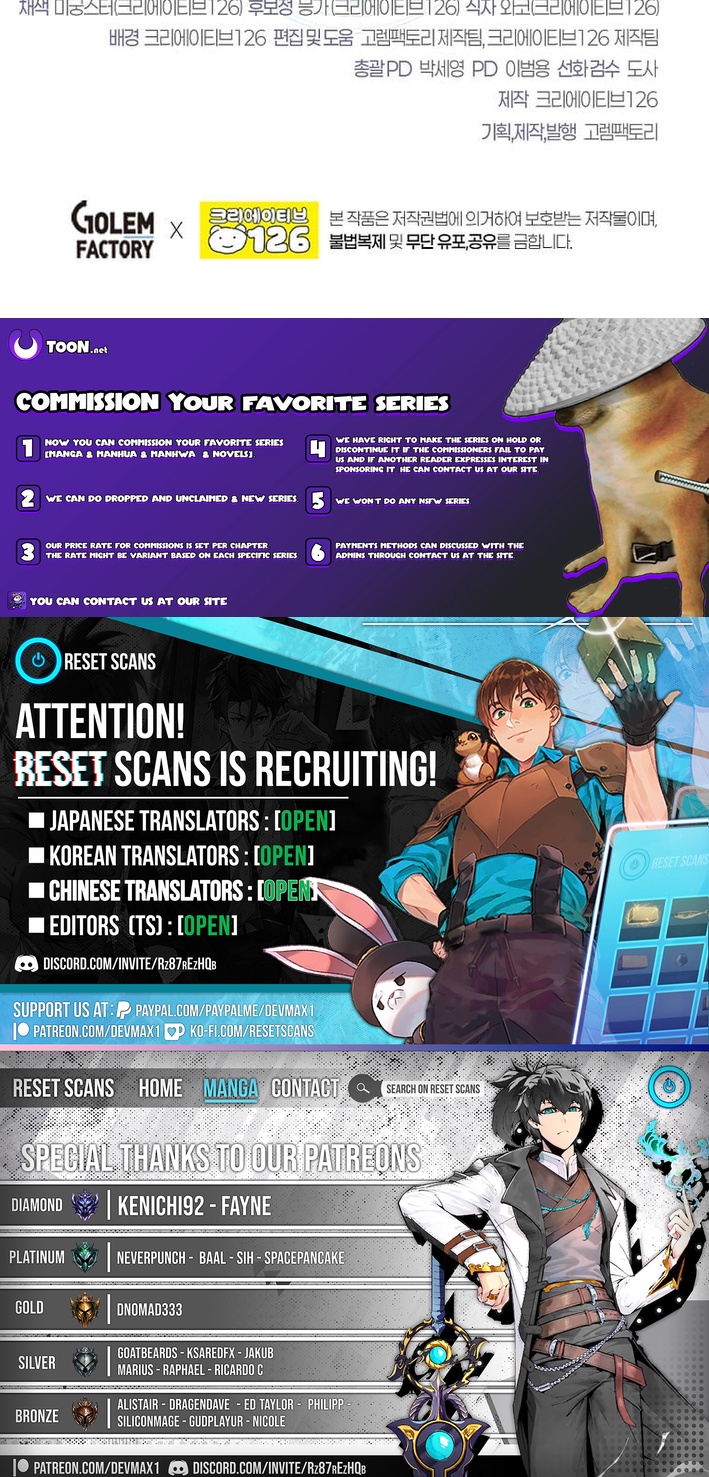 The Regressed Genius Player's Legendary Weapon Creation Chapter 66 Page 1