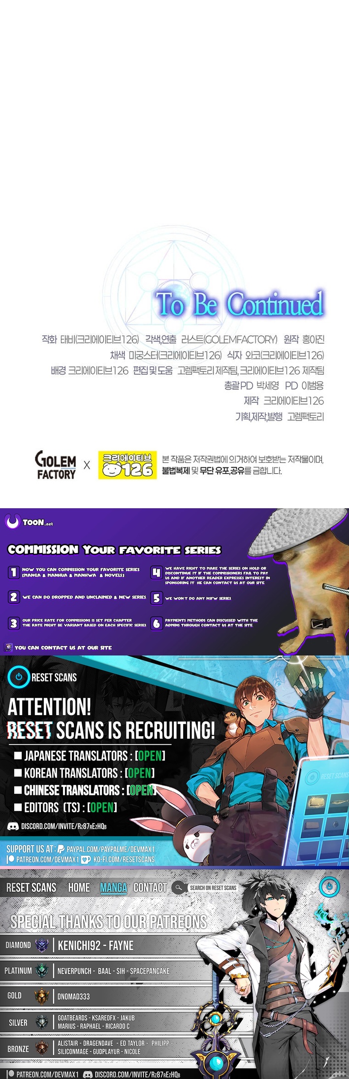 The Regressed Genius Player's Legendary Weapon Creation Chapter 53 Page 1