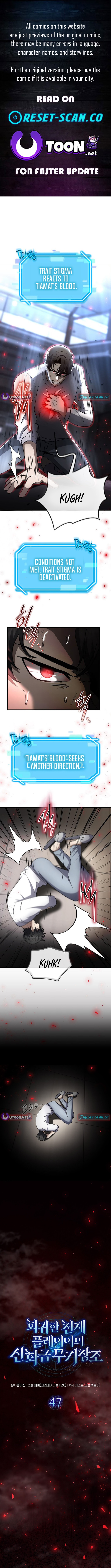 The Regressed Genius Player's Legendary Weapon Creation Chapter 47 Page 1