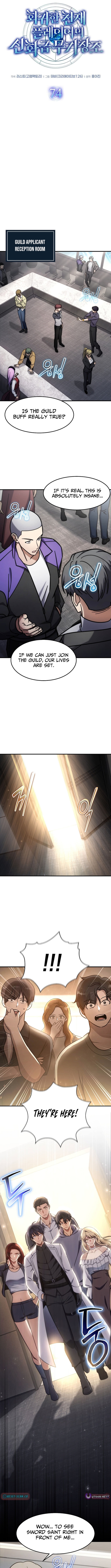 The Regressed Genius Player's Legendary Weapon Creation Chapter 74 Page 1