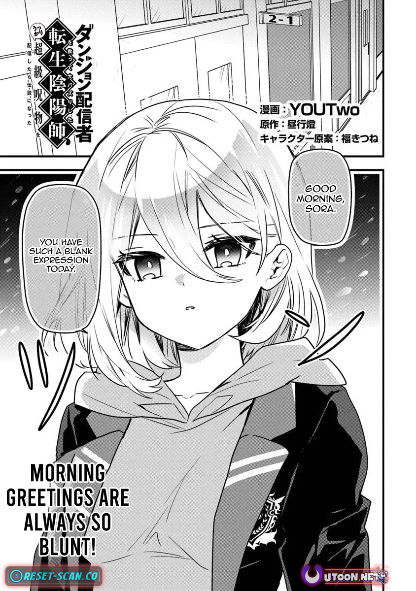 The Reincarnated Onmyoji Who Went Viral After Saving a Dungeon Streamer, and Accidentally Became a Legend When He Streamed a Super Chapter Rare Cursed Artifact - Chapter 03 Page 1