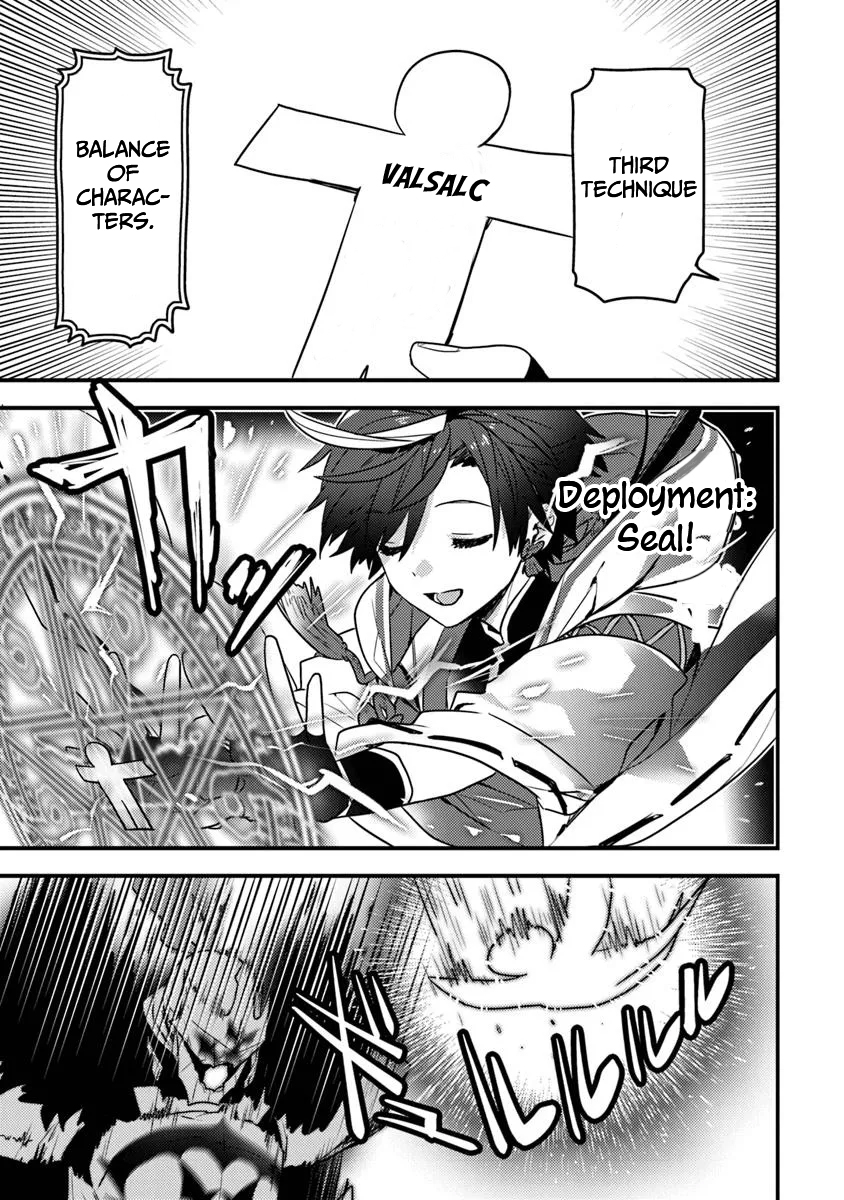 The Reincarnated Onmyoji Who Went Viral After Saving a Dungeon Streamer, and Accidentally Became a Legend When He Streamed a Super Chapter Rare Cursed Artifact - Chapter 05.3 Page 1