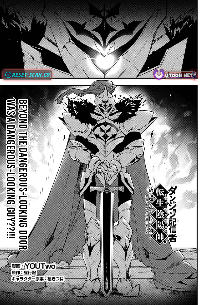 The Reincarnated Onmyoji Who Went Viral After Saving a Dungeon Streamer, and Accidentally Became a Legend When He Streamed a Super Chapter Rare Cursed Artifact - Chapter 05.1 Page 1