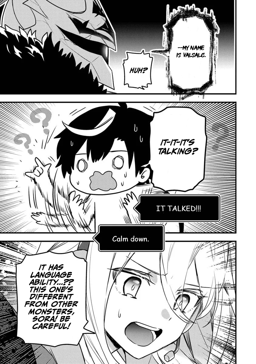 The Reincarnated Onmyoji Who Went Viral After Saving a Dungeon Streamer, and Accidentally Became a Legend When He Streamed a Super Chapter Rare Cursed Artifact - Chapter 05.1 Page 1