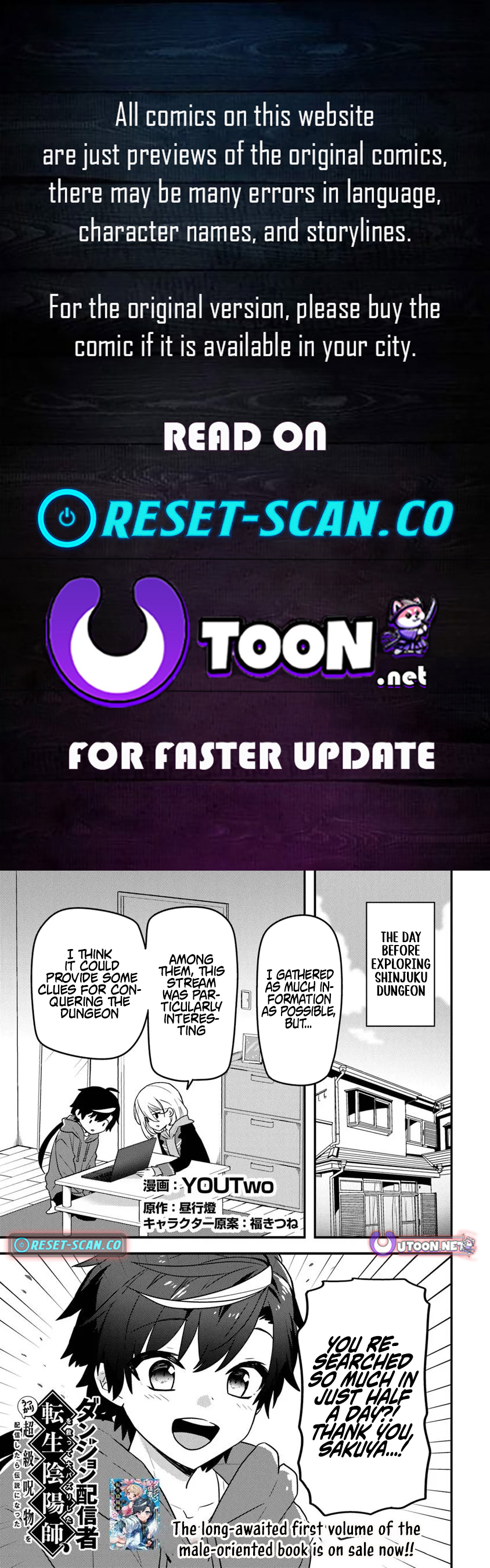 The Reincarnated Onmyoji Who Went Viral After Saving a Dungeon Streamer, and Accidentally Became a Legend When He Streamed a Super Chapter Rare Cursed Artifact - Chapter 07.1 Page 1