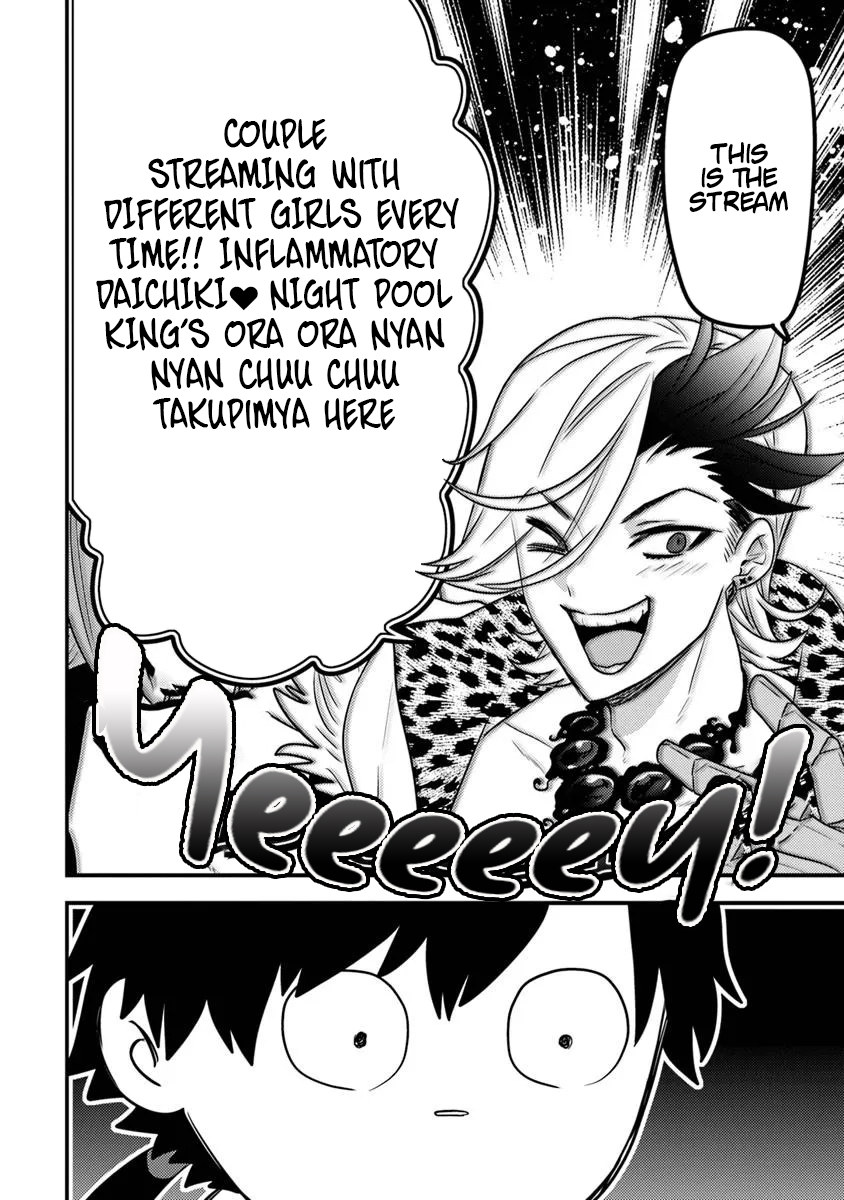 The Reincarnated Onmyoji Who Went Viral After Saving a Dungeon Streamer, and Accidentally Became a Legend When He Streamed a Super Chapter Rare Cursed Artifact - Chapter 07.1 Page 1