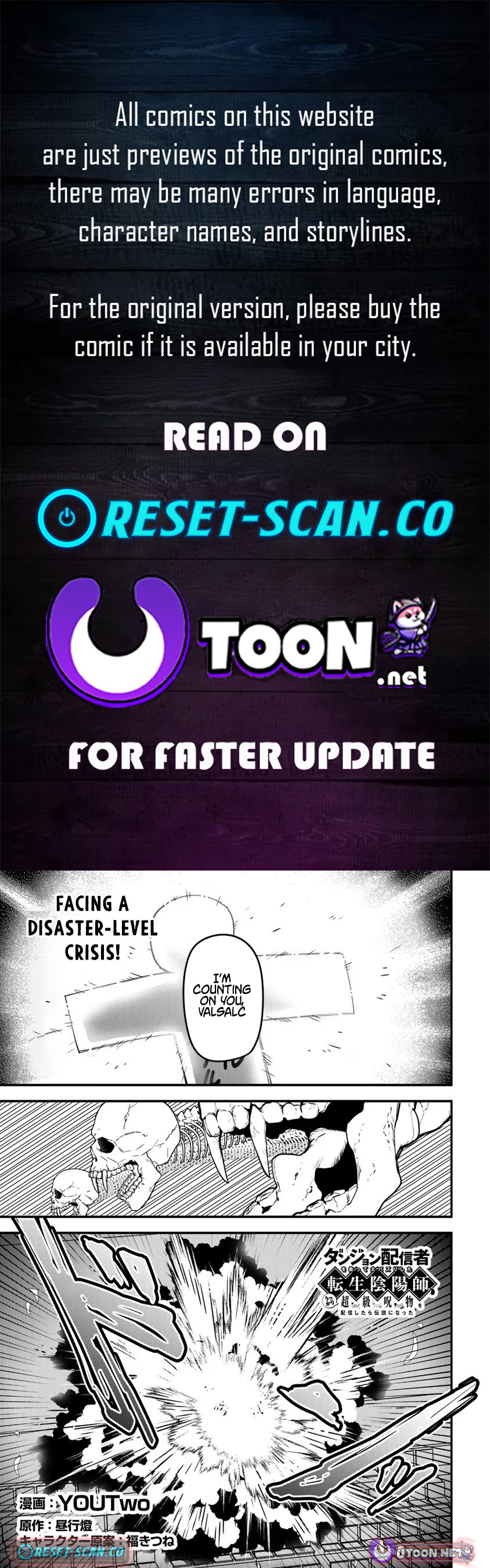 The Reincarnated Onmyoji Who Went Viral After Saving a Dungeon Streamer, and Accidentally Became a Legend When He Streamed a Super Chapter Rare Cursed Artifact - Chapter 11 Page 1