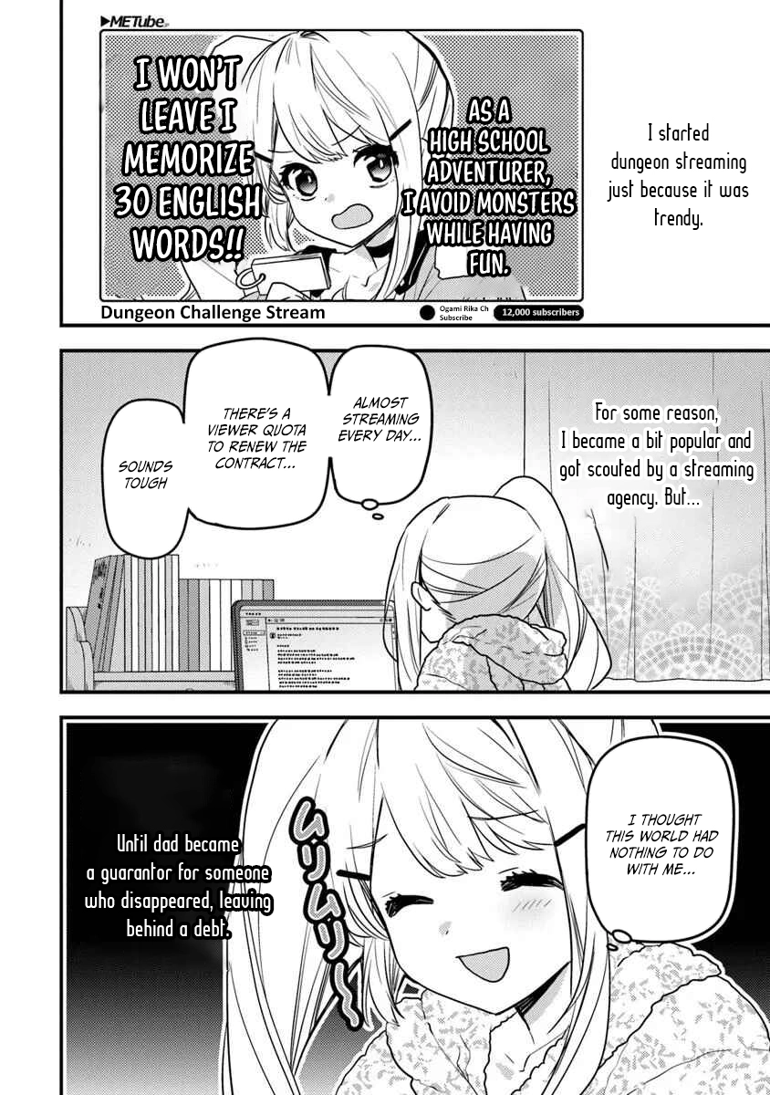 The Reincarnated Onmyoji Who Went Viral After Saving a Dungeon Streamer, and Accidentally Became a Legend When He Streamed a Super Chapter Rare Cursed Artifact - Chapter 04 Page 1