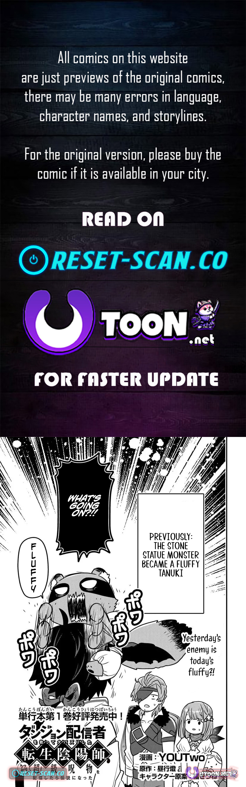 The Reincarnated Onmyoji Who Went Viral After Saving a Dungeon Streamer, and Accidentally Became a Legend When He Streamed a Super Chapter Rare Cursed Artifact - Chapter 12.1 Page 1