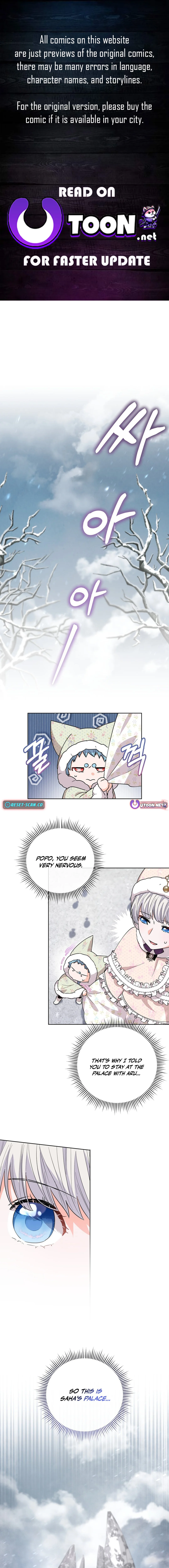 I Became the Tiger's Daughter Chapter 57 Page 1