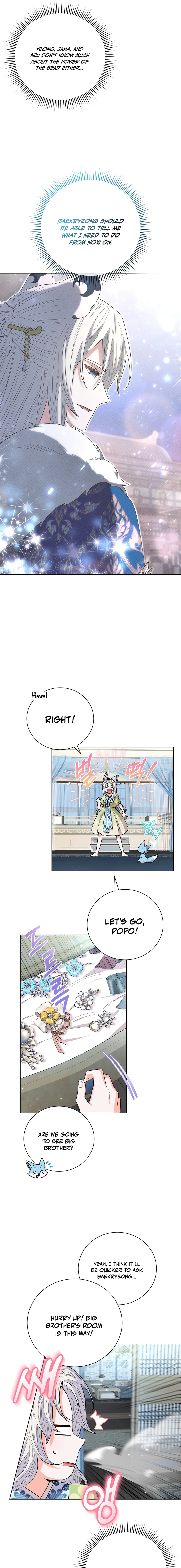I Became the Tiger's Daughter Chapter 55 Page 1