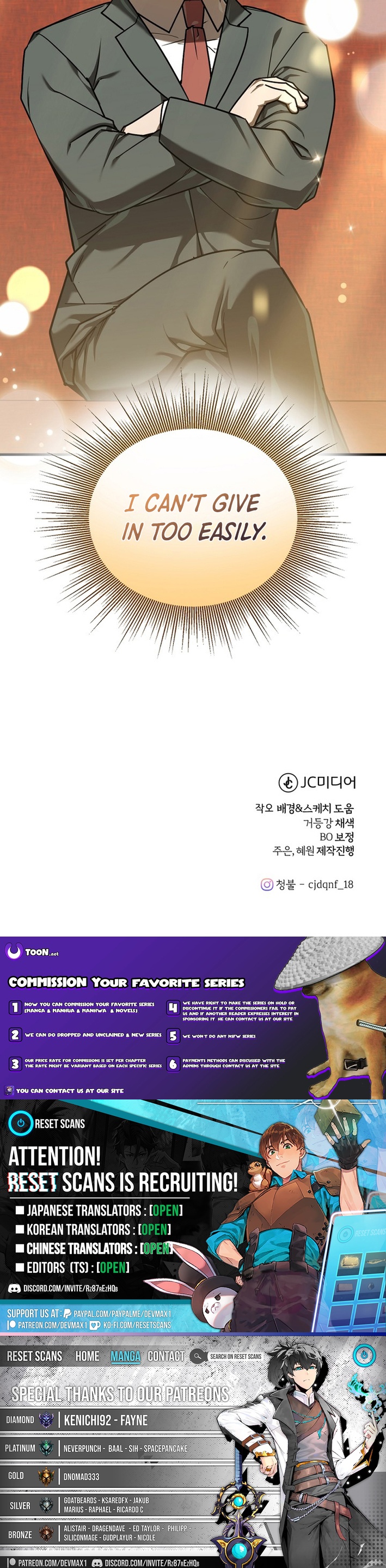The Joseon Prince Who Went to America and Never Returned Chapter 41 Page 1