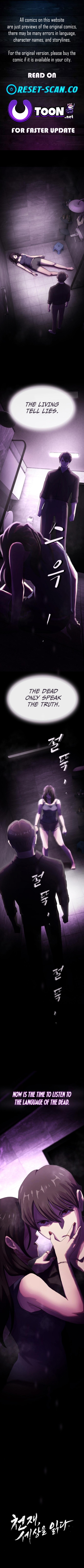 The Genius Who Sees Through the World Chapter 31 Page 1