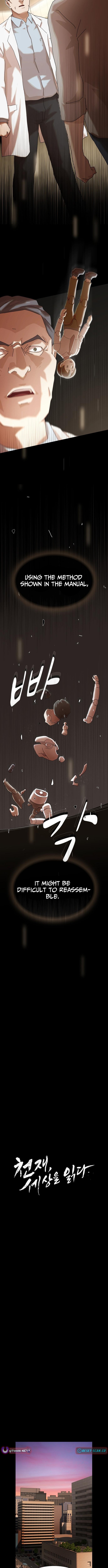 The Genius Who Sees Through the World Chapter 38 Page 1