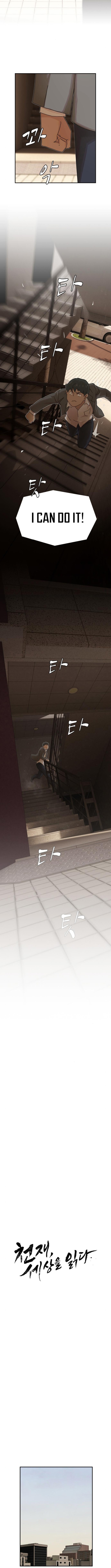 The Genius Who Sees Through the World Chapter 28 Page 1