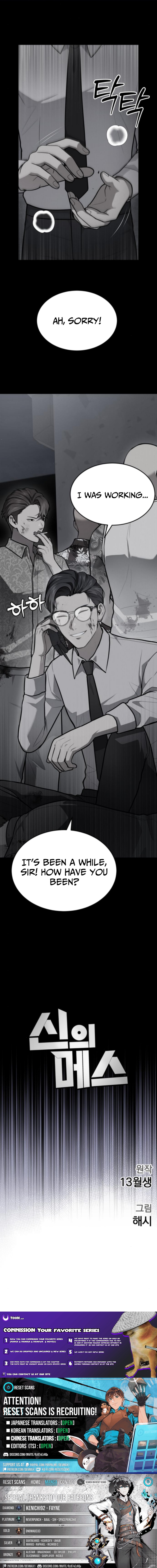The Heavenly Scalpel Chapter 47 Page 1
