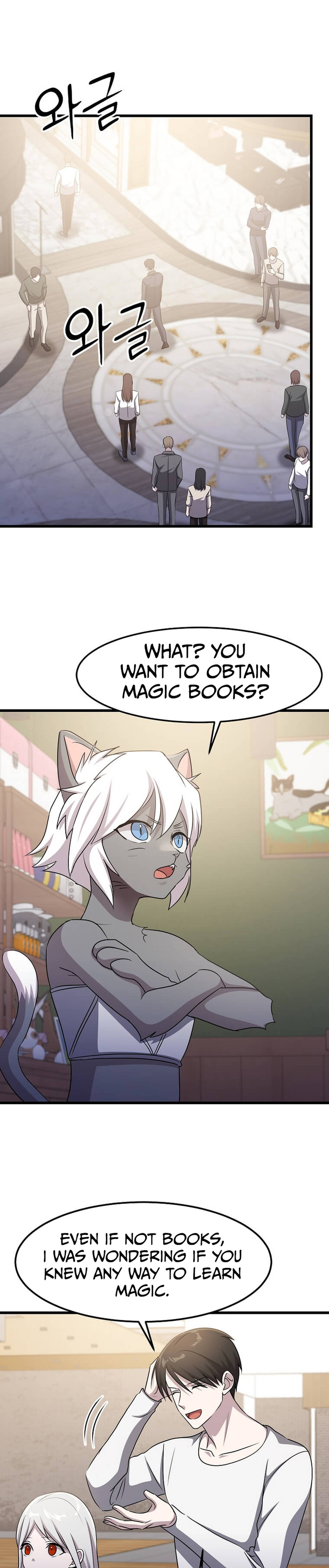The Martial Artist Who Levels Up Chapter 50 Page 1