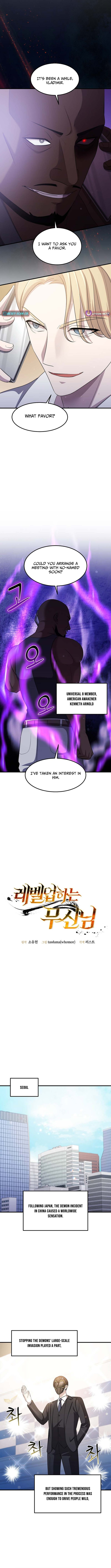 The Martial Artist Who Levels Up Chapter 71 Page 1