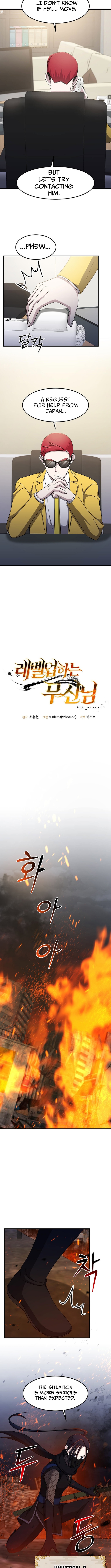 The Martial Artist Who Levels Up Chapter 53 (S1 End) Page 1