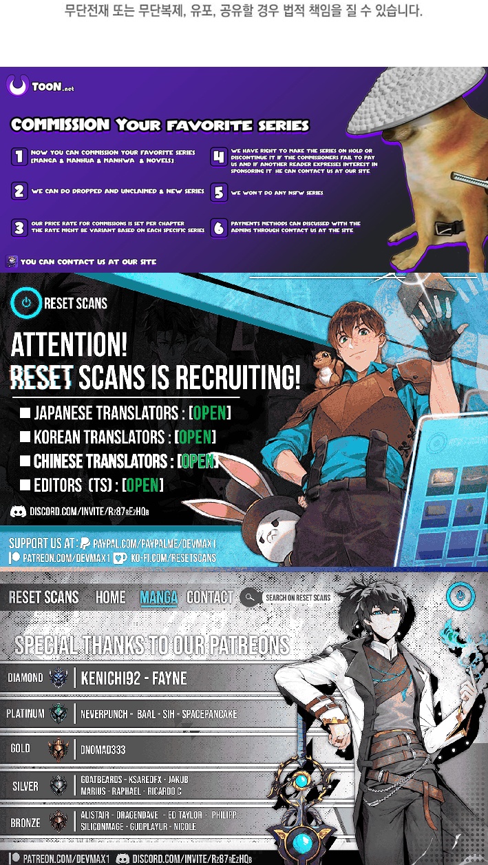 The Martial Artist Who Levels Up Chapter 64 Page 1