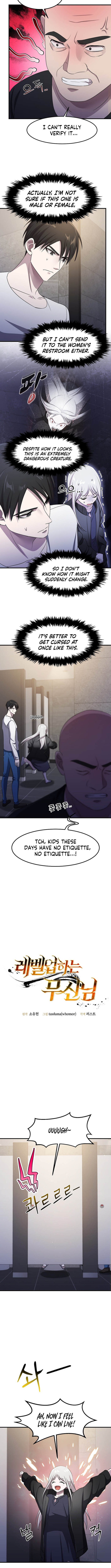 The Martial Artist Who Levels Up Chapter 45 Page 1