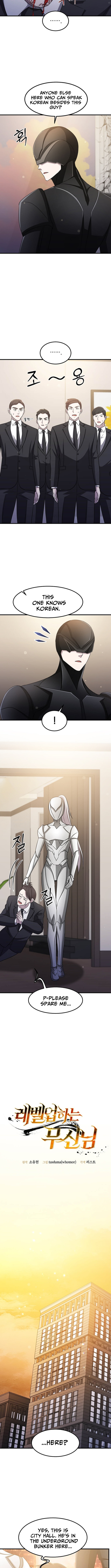 The Martial Artist Who Levels Up Chapter 70 Page 1