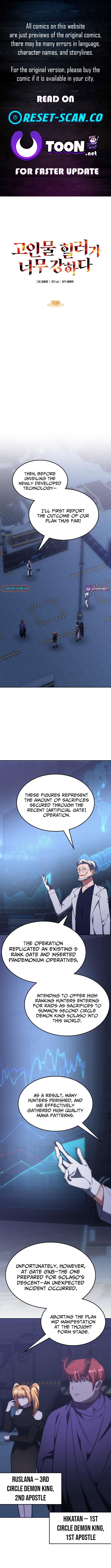 The Overpowered Veteran Healer Chapter 70 Page 1