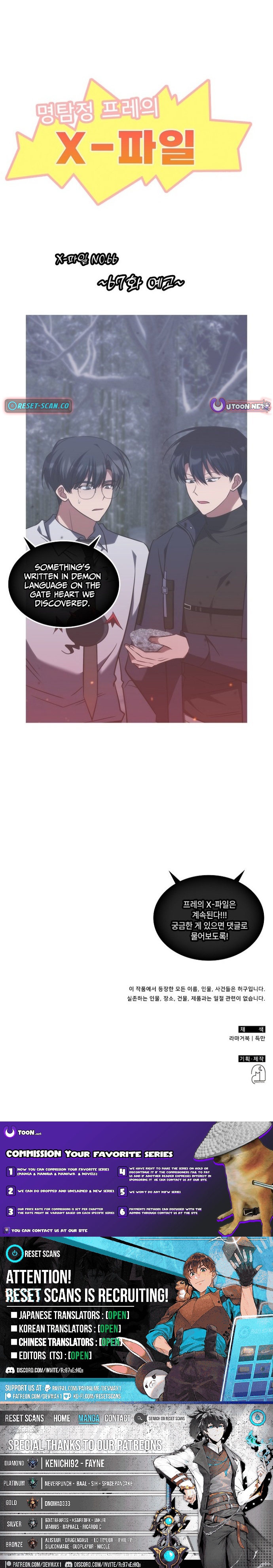 The Overpowered Veteran Healer Chapter 66 Page 1