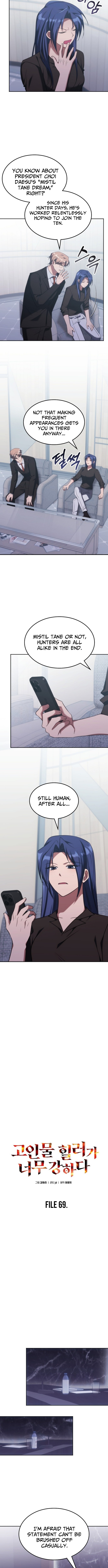 The Overpowered Veteran Healer Chapter 69 Page 1