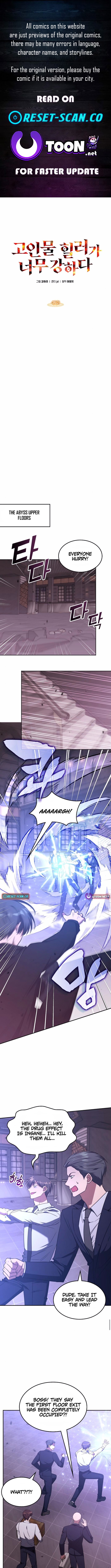The Overpowered Veteran Healer Chapter 47 Page 1