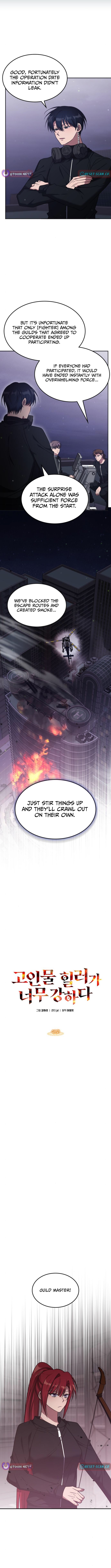 The Overpowered Veteran Healer Chapter 46 Page 1