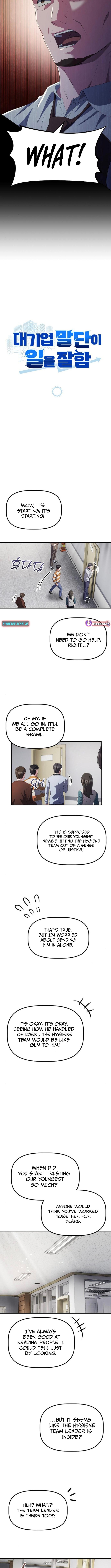 The Corporate Underdog Who Does Everything Right Chapter 37 Page 1