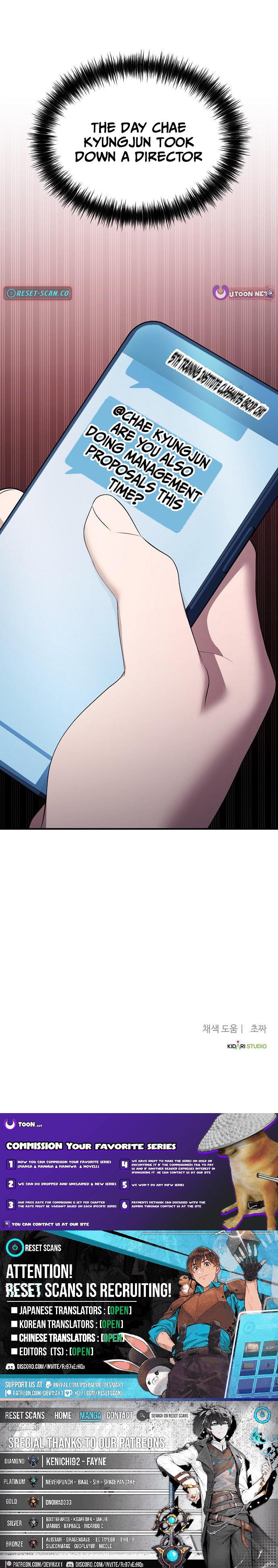 The Corporate Underdog Who Does Everything Right Chapter 47 Page 1