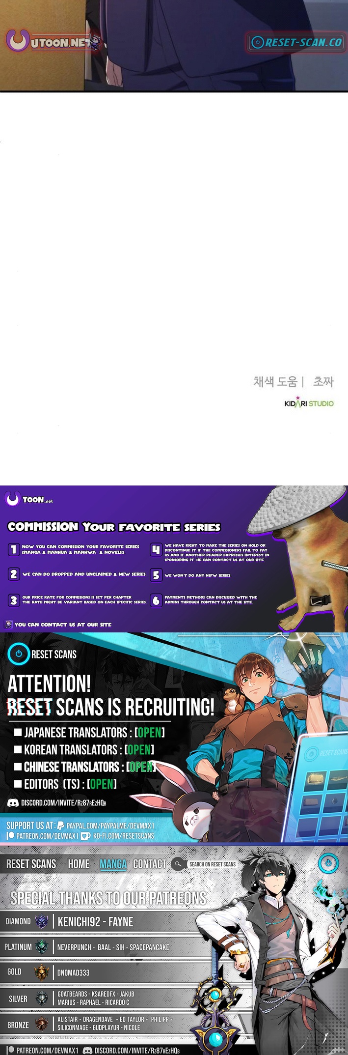 The Corporate Underdog Who Does Everything Right Chapter 36 Page 1