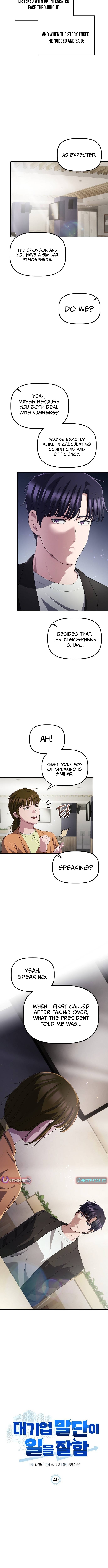 The Corporate Underdog Who Does Everything Right Chapter 40 Page 1