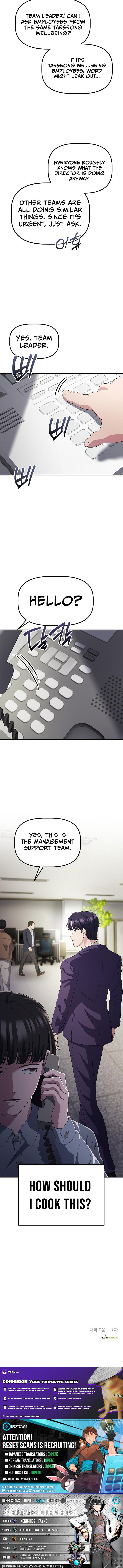 The Corporate Underdog Who Does Everything Right Chapter 42 Page 1