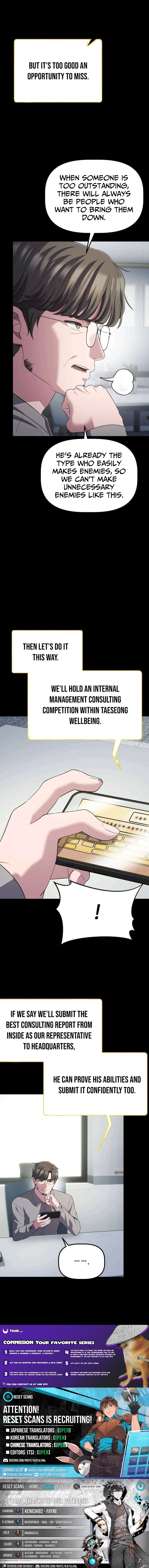 The Corporate Underdog Who Does Everything Right Chapter 48 Page 1