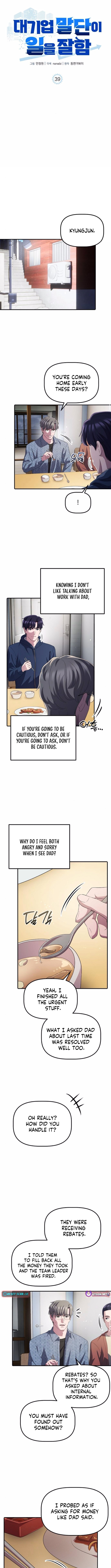 The Corporate Underdog Who Does Everything Right Chapter 39 Page 1