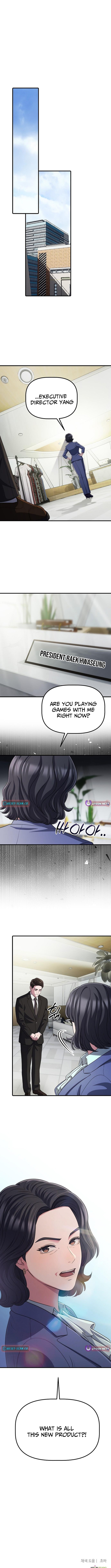 The Corporate Underdog Who Does Everything Right Chapter 61 ( S1 End ) Page 1