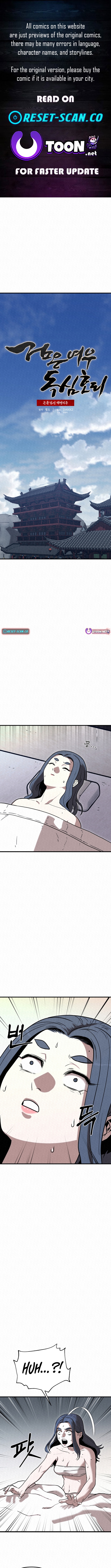 The Legend of the Black Fox Master of Mount Kunlun’s Sword Chapter 38 Page 1