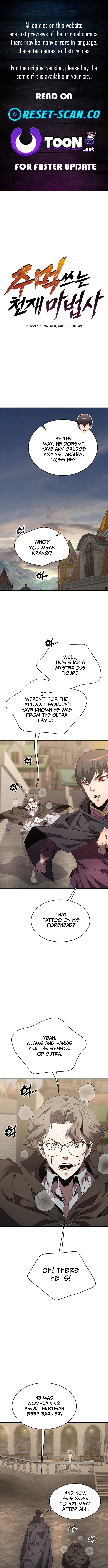 The Genius Magician Who Uses His Fist Chapter 34 Page 1