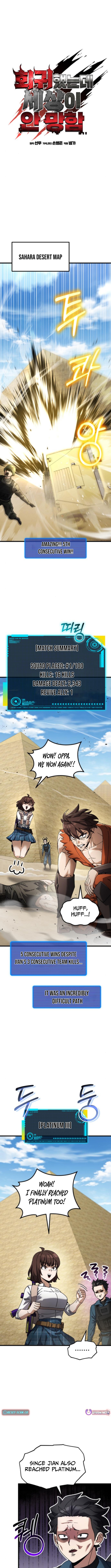 I Regressed, but the World didn’t End Chapter 36 Page 1