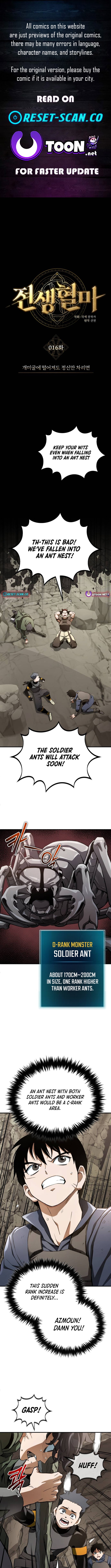 Rebirth of the Blood Demon: The Cursed Tanker’s Trial Chapter 16 Page 1
